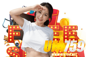 ufa เข้าสู่ระบบ