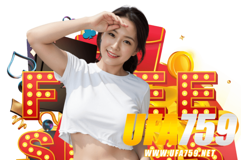 ufa เข้าสู่ระบบ