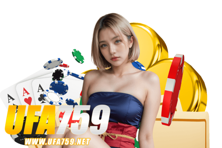 ufa759 แตกง่าย
