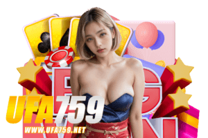 ufa759 โค้ด