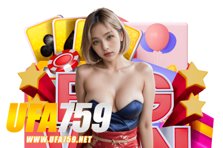 ufa759 โค้ด